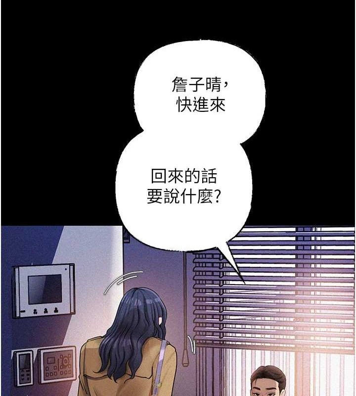 [韩国漫画] 岳母为何那样 剧情,熟女人妻#[91P]-7