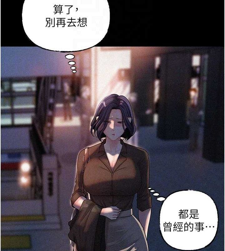 [韩国漫画] 岳母为何那样 剧情,熟女人妻#[91P]-72