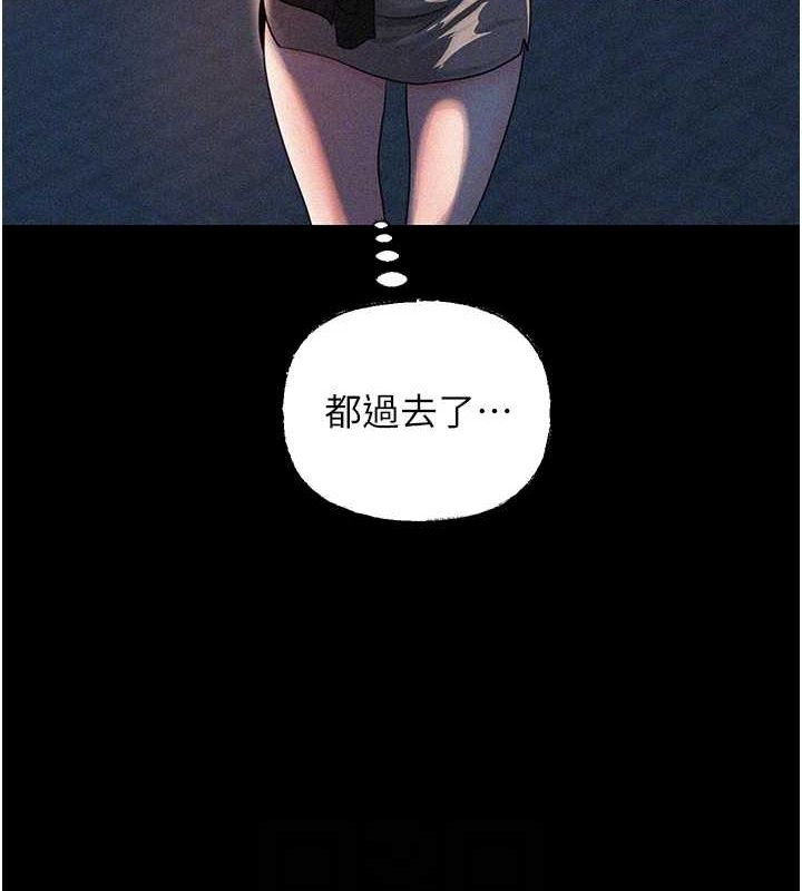 [韩国漫画] 岳母为何那样 剧情,熟女人妻#[91P]-73