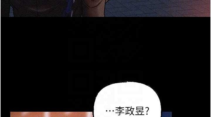 [韩国漫画] 岳母为何那样 剧情,熟女人妻#[91P]-75