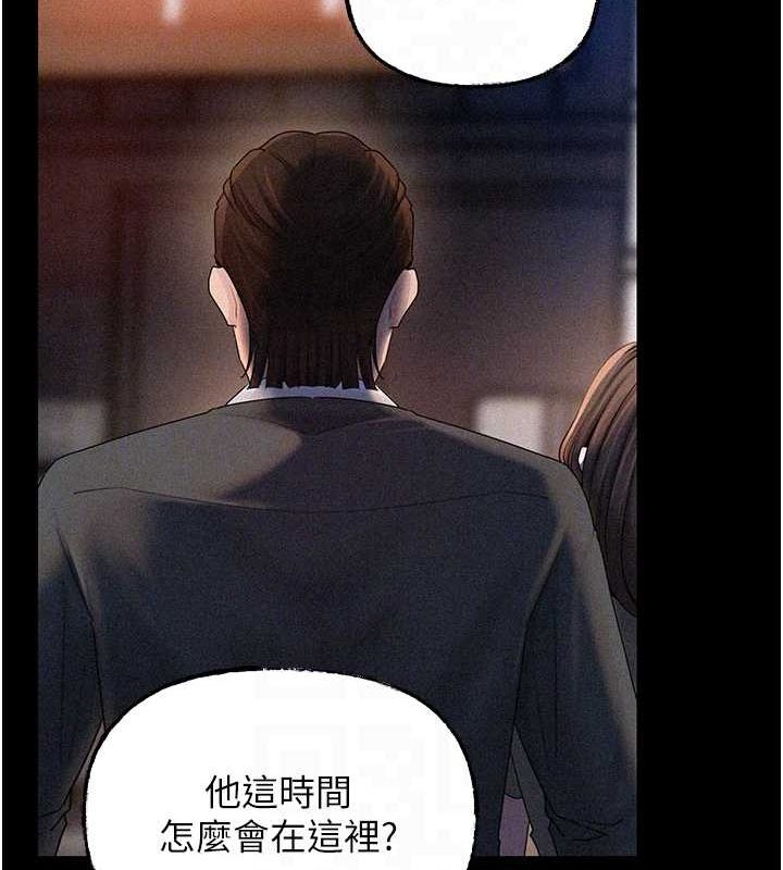 [韩国漫画] 岳母为何那样 剧情,熟女人妻#[91P]-76