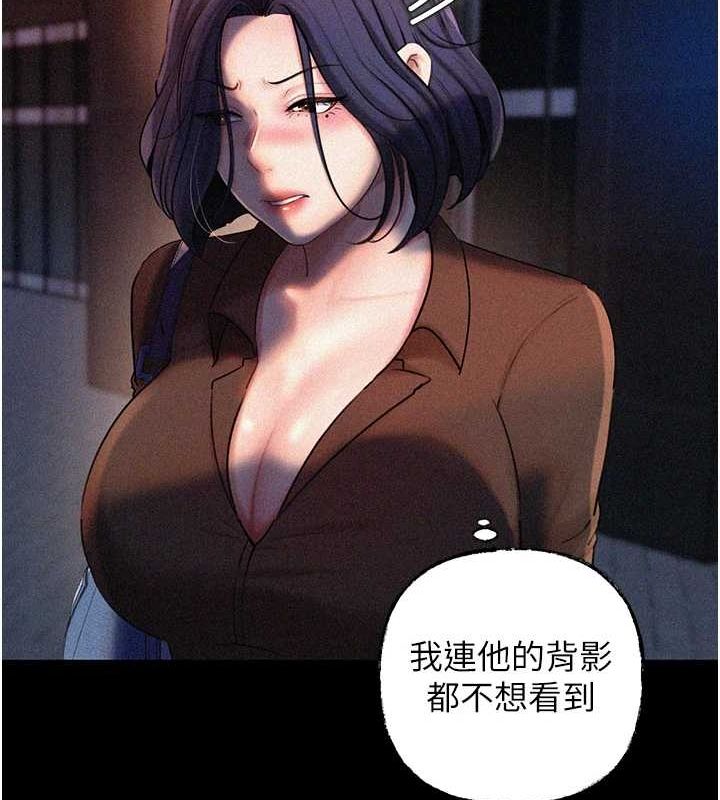 [韩国漫画] 岳母为何那样 剧情,熟女人妻#[91P]-78