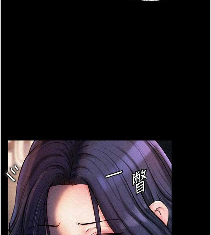 [韩国漫画] 岳母为何那样 剧情,熟女人妻#[91P]-79