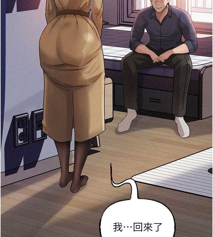 [韩国漫画] 岳母为何那样 剧情,熟女人妻#[91P]-8