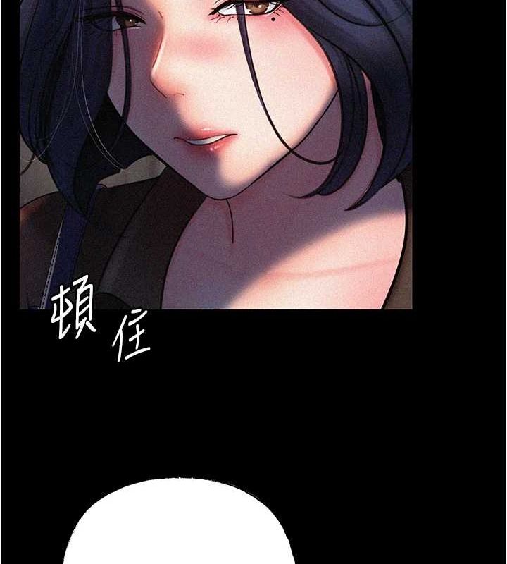 [韩国漫画] 岳母为何那样 剧情,熟女人妻#[91P]-80