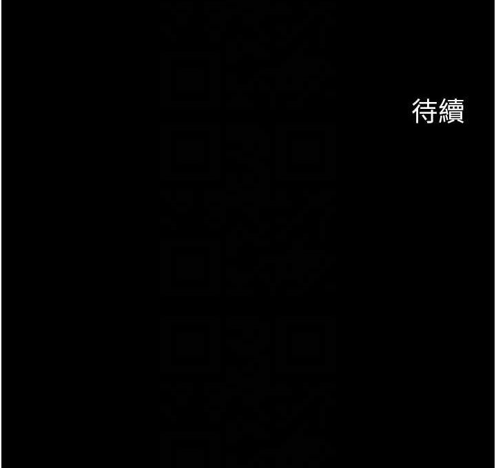 [韩国漫画] 岳母为何那样 剧情,熟女人妻#[91P]-91