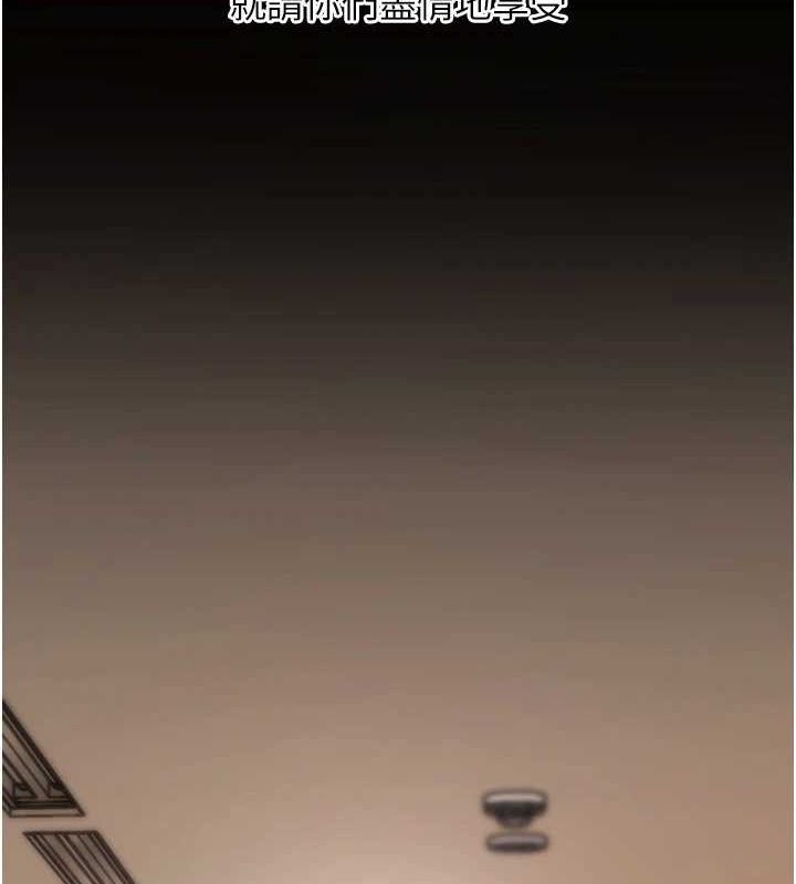 [韩国漫画] 岳母为何那样 剧情,熟女人妻#[99P]-14