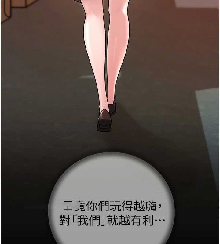 [韩国漫画] 岳母为何那样 剧情,熟女人妻#[99P]-16