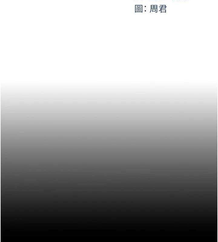 [韩国漫画] 岳母为何那样 剧情,熟女人妻#[99P]-19