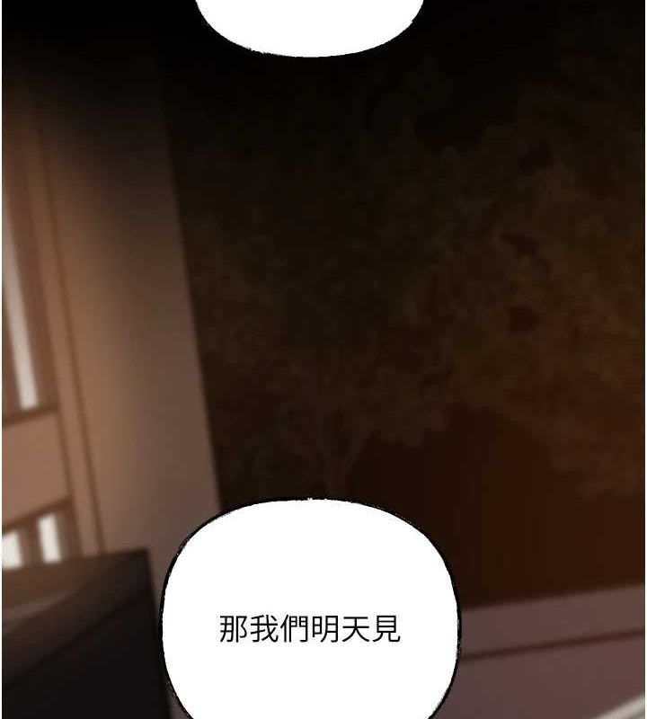 [韩国漫画] 岳母为何那样 剧情,熟女人妻#[99P]-3