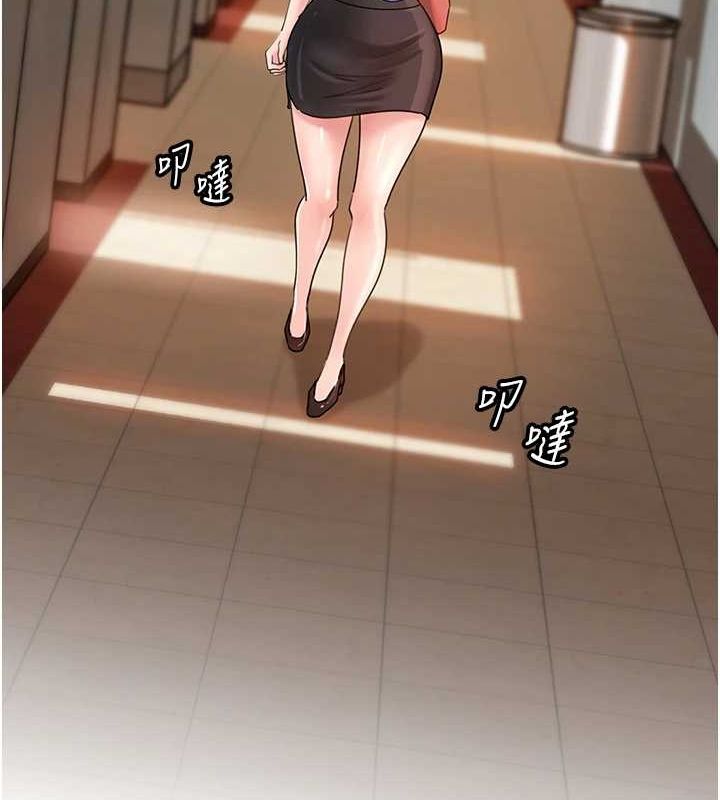 [韩国漫画] 岳母为何那样 剧情,熟女人妻#[99P]-31