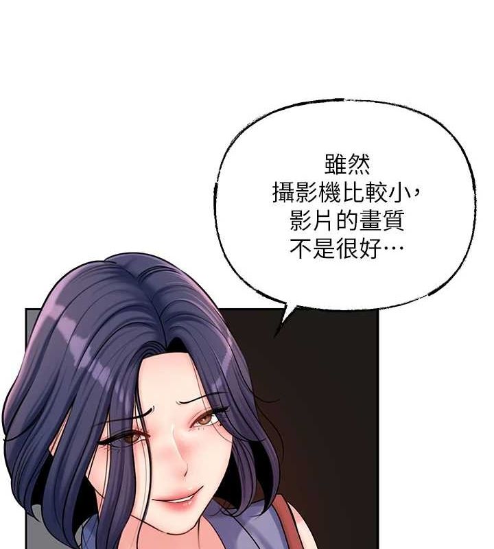 [韩国漫画] 岳母为何那样 剧情,熟女人妻#[99P]-36