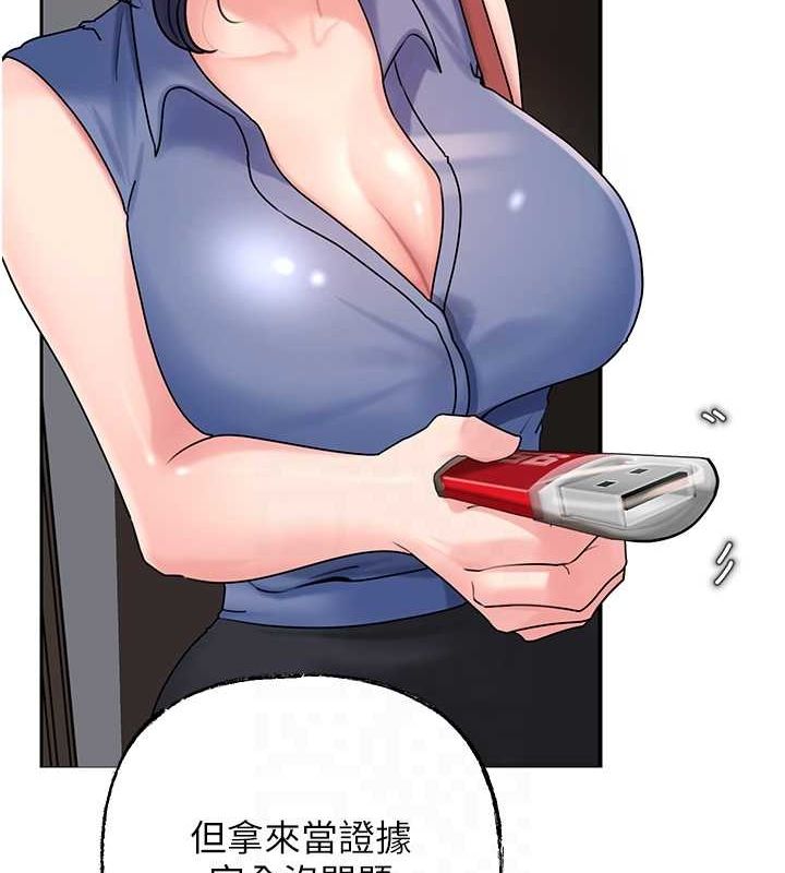 [韩国漫画] 岳母为何那样 剧情,熟女人妻#[99P]-37