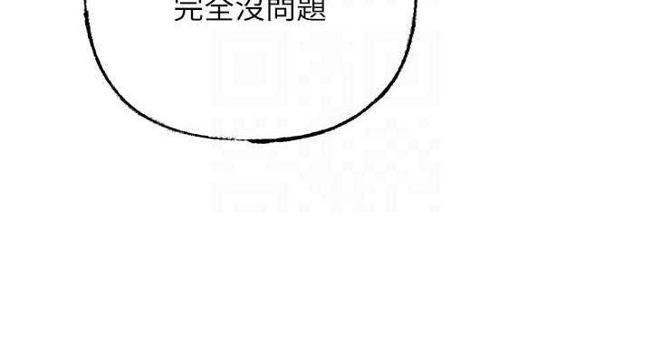 [韩国漫画] 岳母为何那样 剧情,熟女人妻#[99P]-38