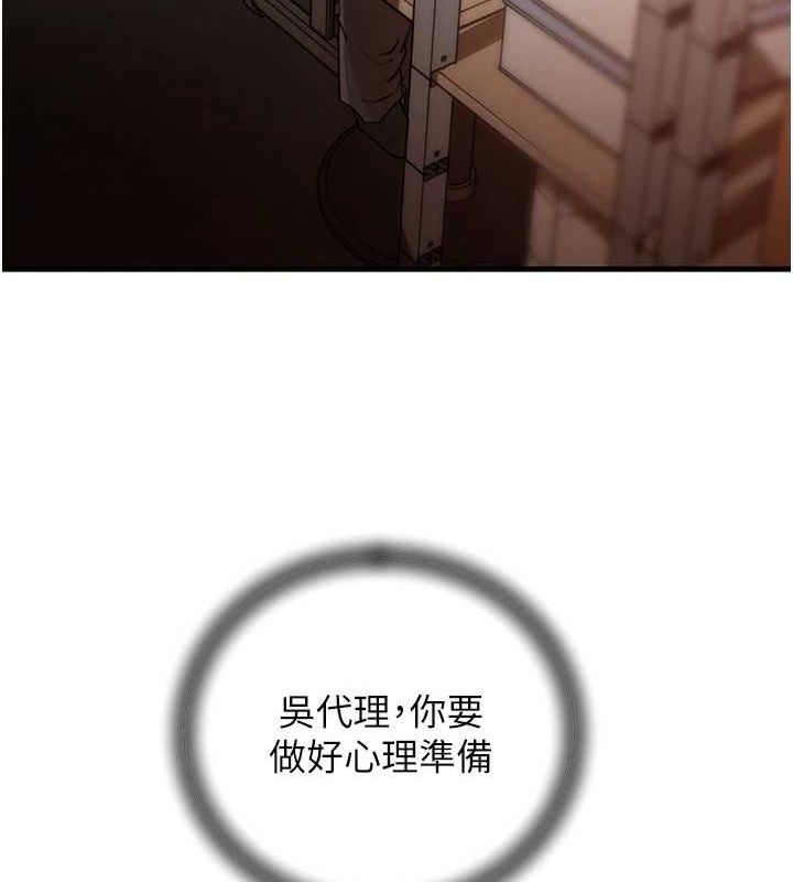 [韩国漫画] 岳母为何那样 剧情,熟女人妻#[99P]-40