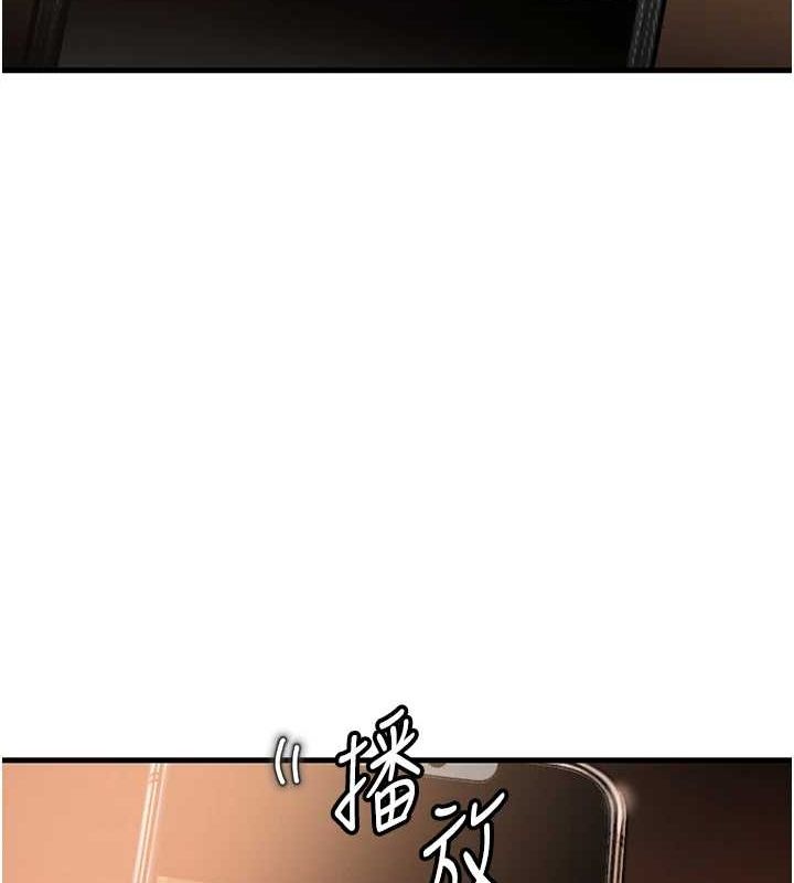 [韩国漫画] 岳母为何那样 剧情,熟女人妻#[99P]-42