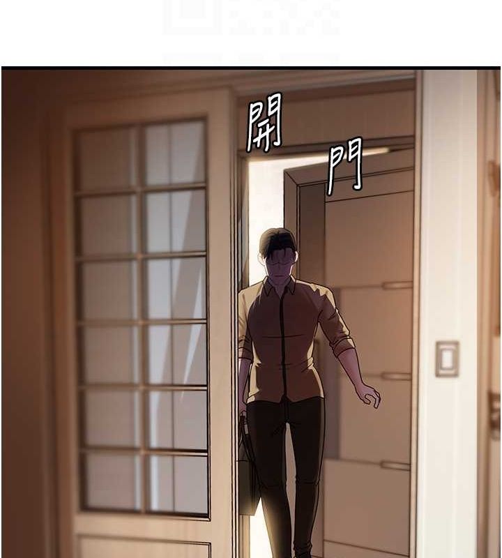 [韩国漫画] 岳母为何那样 剧情,熟女人妻#[99P]-51