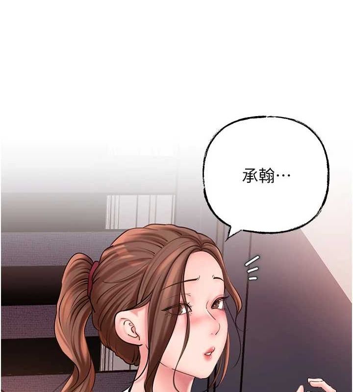 [韩国漫画] 岳母为何那样 剧情,熟女人妻#[99P]-54