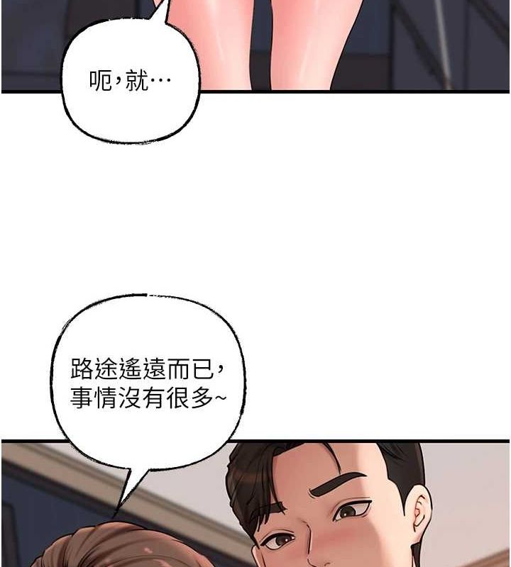 [韩国漫画] 岳母为何那样 剧情,熟女人妻#[99P]-58