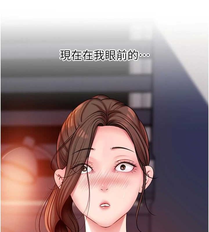[韩国漫画] 岳母为何那样 剧情,熟女人妻#[99P]-62