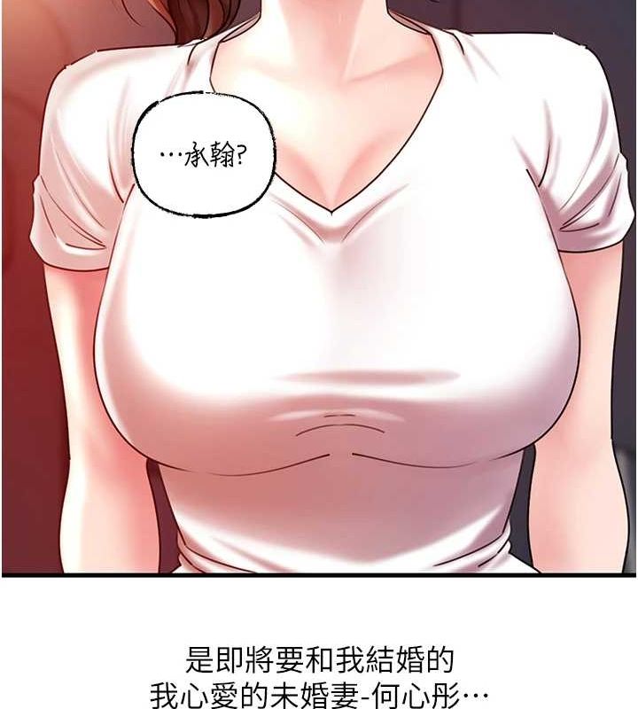 [韩国漫画] 岳母为何那样 剧情,熟女人妻#[99P]-63