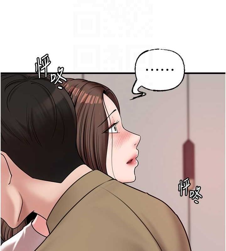 [韩国漫画] 岳母为何那样 剧情,熟女人妻#[99P]-68