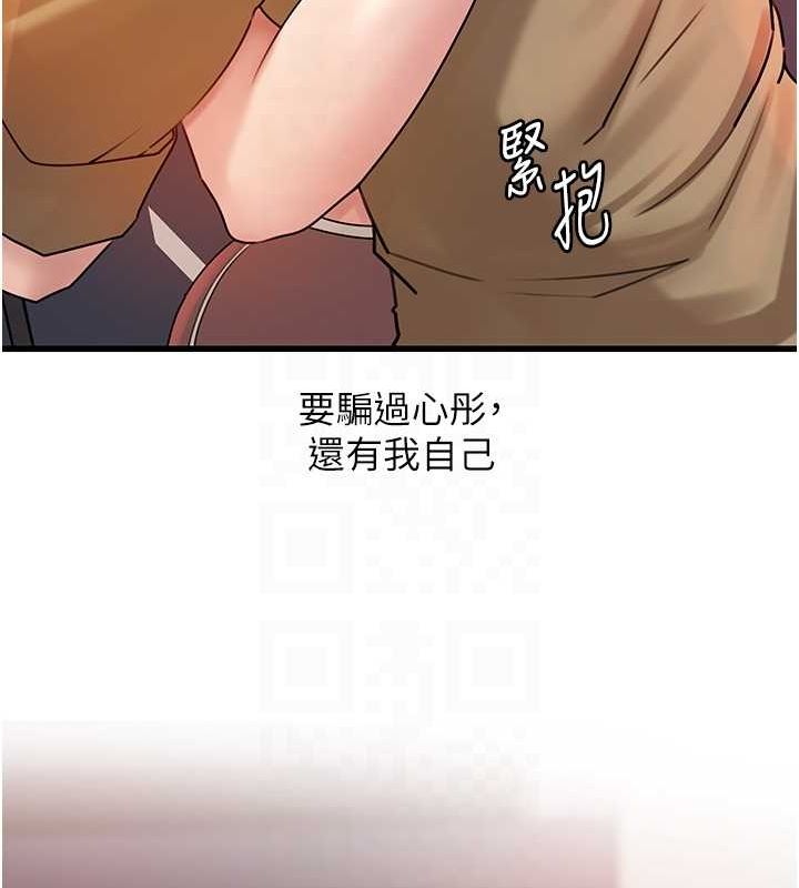 [韩国漫画] 岳母为何那样 剧情,熟女人妻#[99P]-71