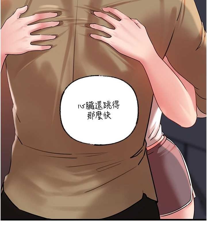 [韩国漫画] 岳母为何那样 剧情,熟女人妻#[99P]-73