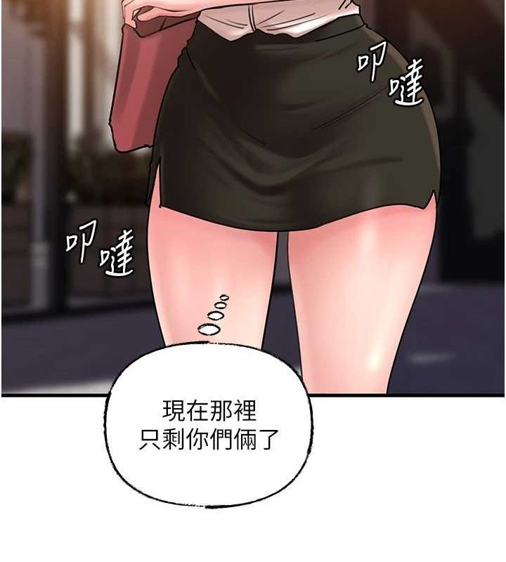 [韩国漫画] 岳母为何那样 剧情,熟女人妻#[99P]-8
