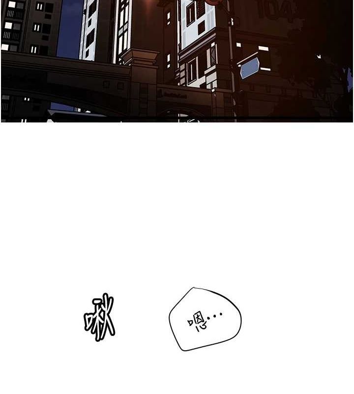 [韩国漫画] 岳母为何那样 剧情,熟女人妻#[99P]-81