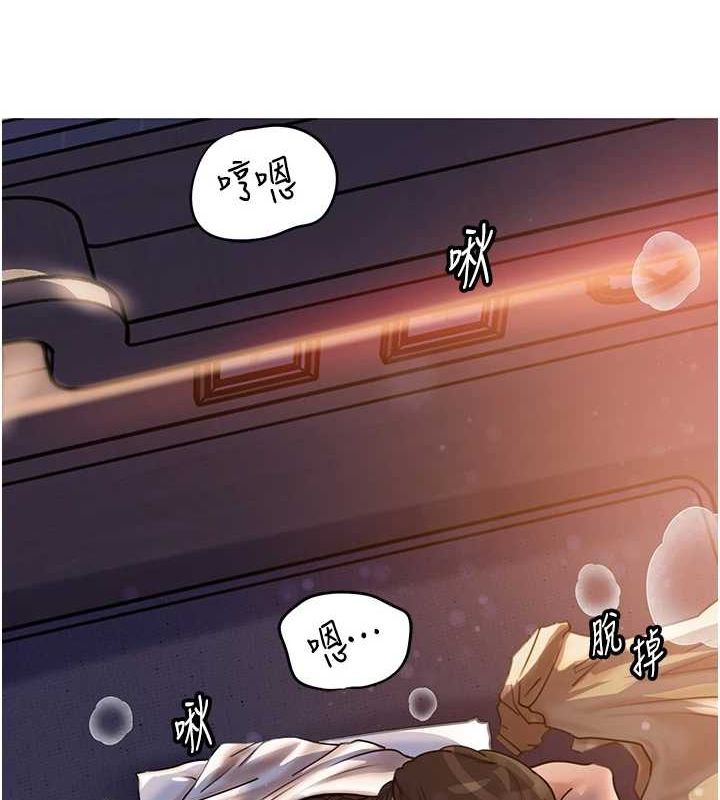 [韩国漫画] 岳母为何那样 剧情,熟女人妻#[99P]-82