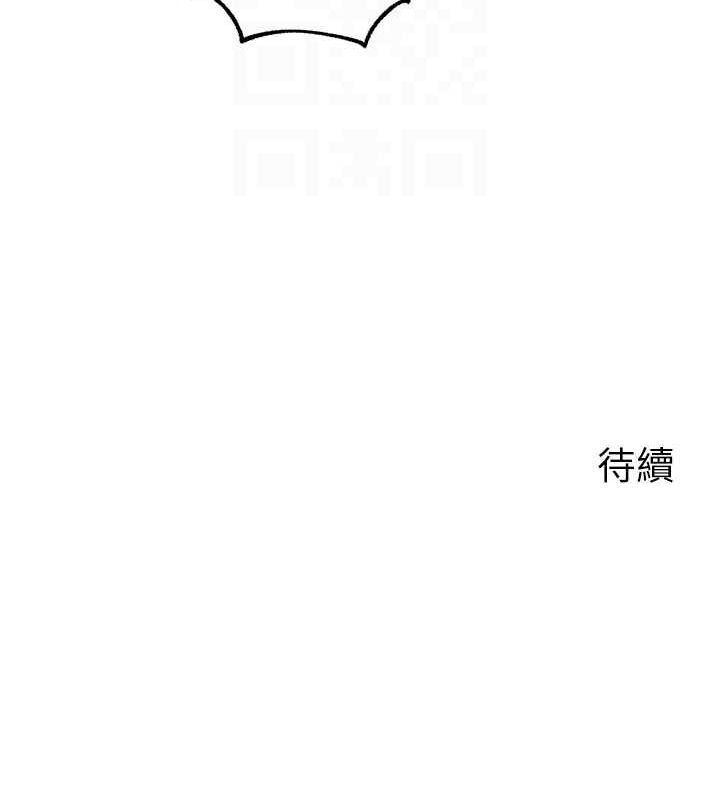 [韩国漫画] 岳母为何那样 剧情,熟女人妻#[99P]-98