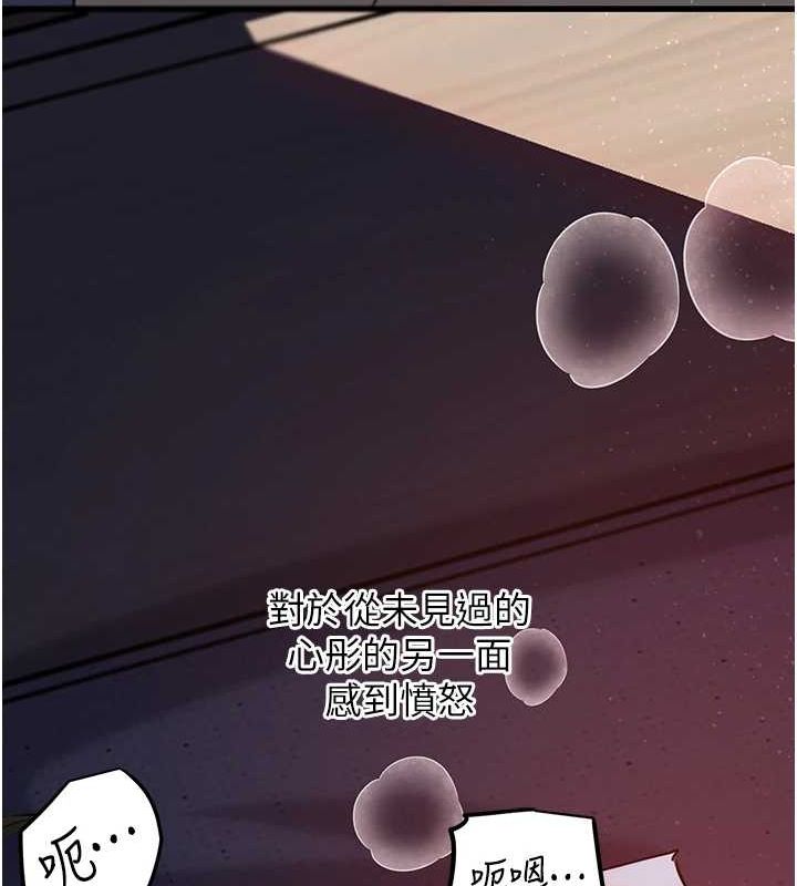 [韩国漫画] 岳母为何那样 剧情,熟女人妻#[114P]-105