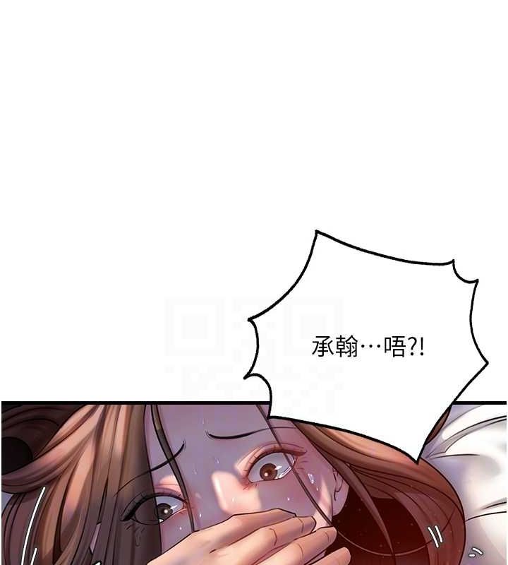 [韩国漫画] 岳母为何那样 剧情,熟女人妻#[114P]-18
