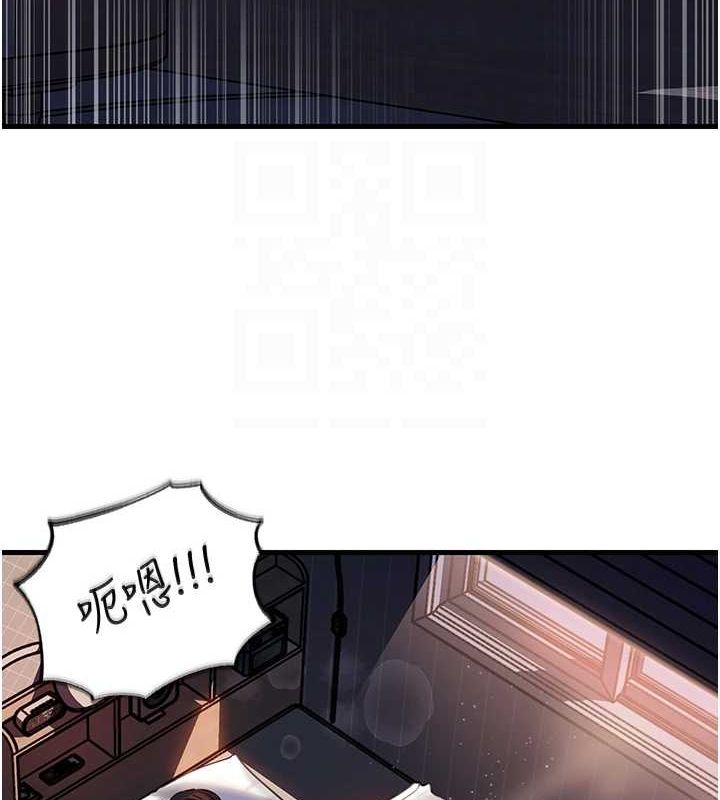 [韩国漫画] 岳母为何那样 剧情,熟女人妻#[114P]-29