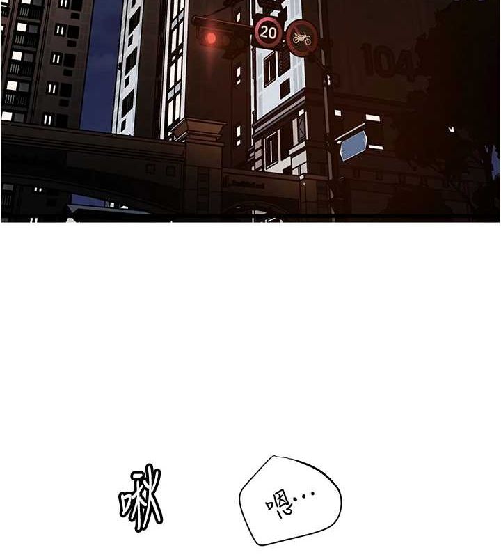 [韩国漫画] 岳母为何那样 剧情,熟女人妻#[114P]-3