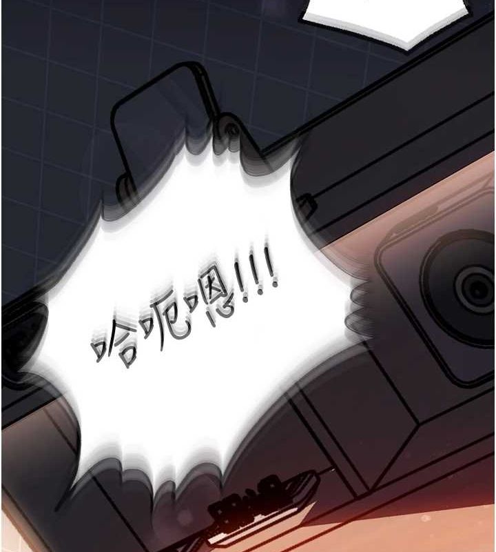 [韩国漫画] 岳母为何那样 剧情,熟女人妻#[114P]-31