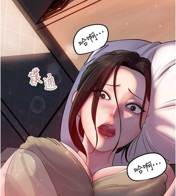 [韩国漫画] 岳母为何那样 剧情,熟女人妻#[114P]-32