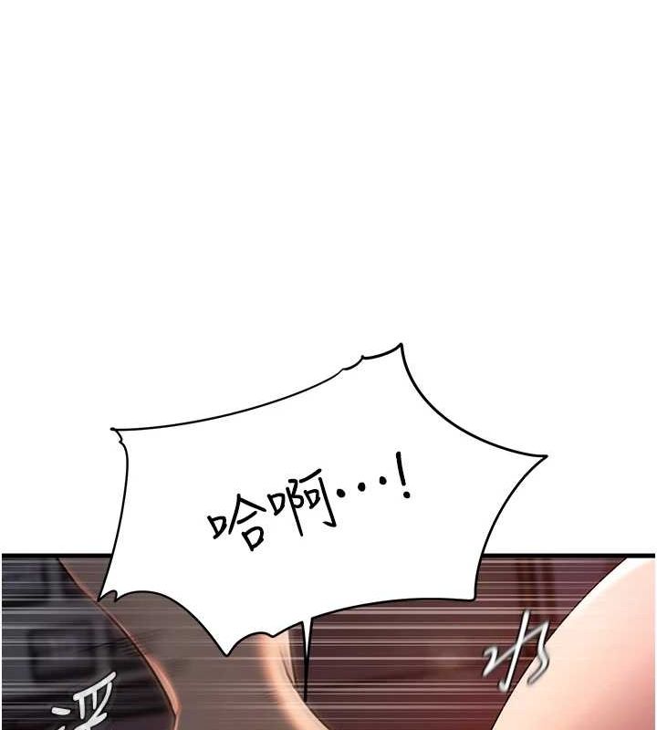 [韩国漫画] 岳母为何那样 剧情,熟女人妻#[114P]-35