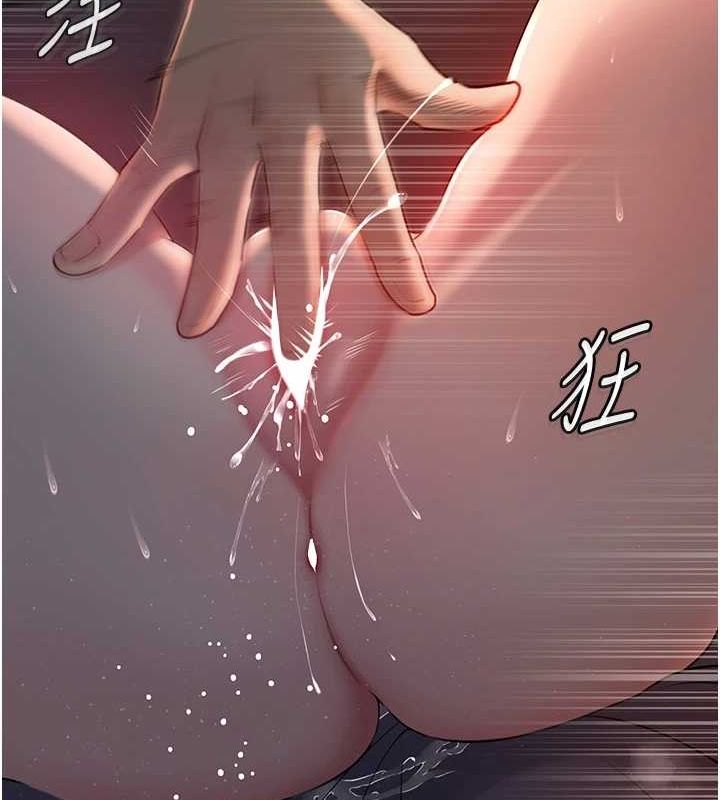 [韩国漫画] 岳母为何那样 剧情,熟女人妻#[114P]-36