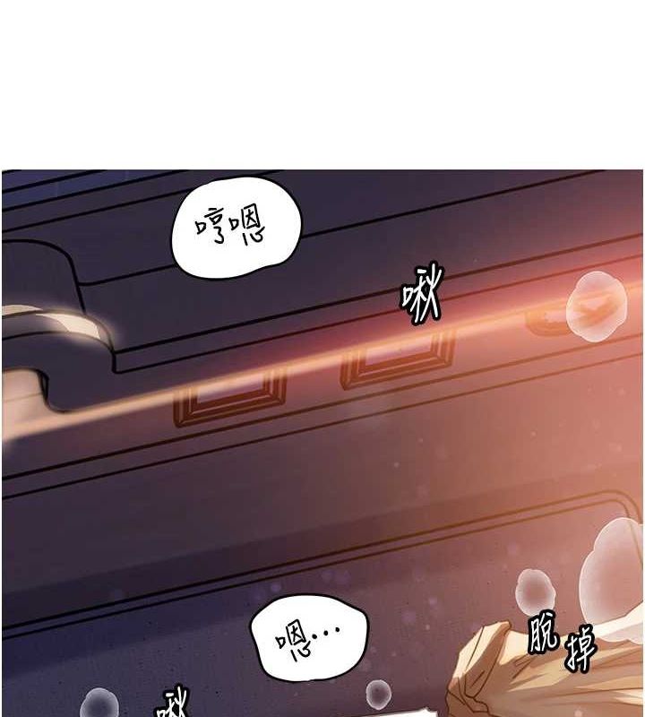 [韩国漫画] 岳母为何那样 剧情,熟女人妻#[114P]-4