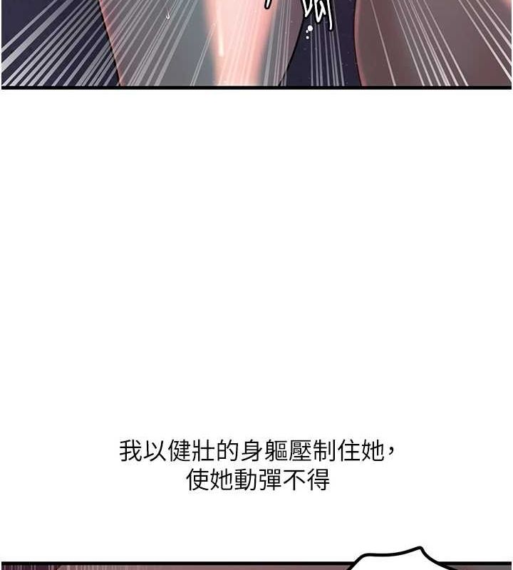 [韩国漫画] 岳母为何那样 剧情,熟女人妻#[114P]-46