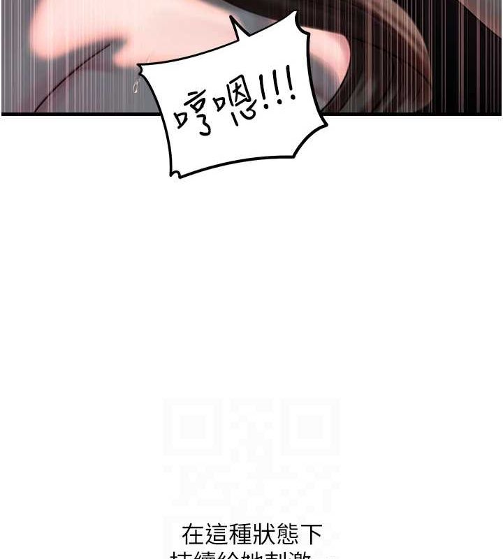 [韩国漫画] 岳母为何那样 剧情,熟女人妻#[114P]-50