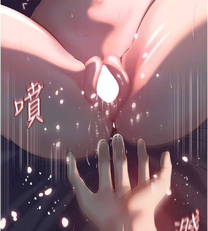 [韩国漫画] 岳母为何那样 剧情,熟女人妻#[114P]-54