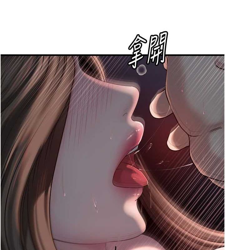 [韩国漫画] 岳母为何那样 剧情,熟女人妻#[114P]-58