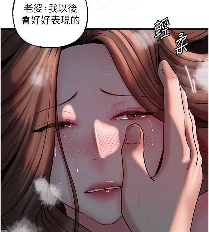 [韩国漫画] 岳母为何那样 剧情,熟女人妻#[114P]-66