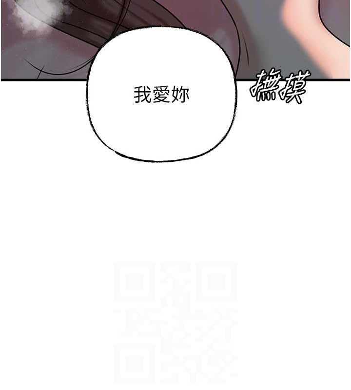 [韩国漫画] 岳母为何那样 剧情,熟女人妻#[114P]-67