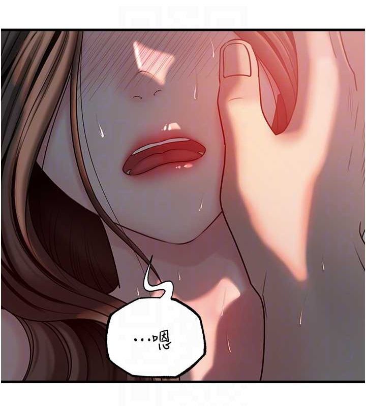 [韩国漫画] 岳母为何那样 剧情,熟女人妻#[114P]-68