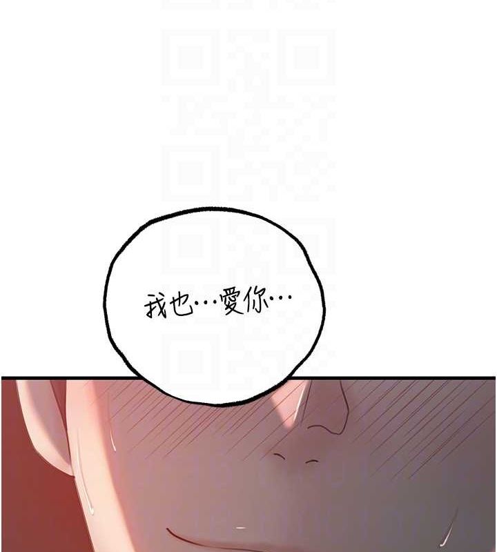 [韩国漫画] 岳母为何那样 剧情,熟女人妻#[114P]-69