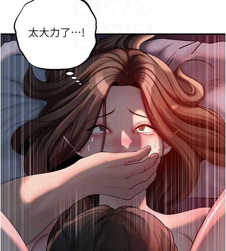 [韩国漫画] 岳母为何那样 剧情,熟女人妻#[114P]-88
